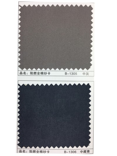 GZ-XNCG   阻燃全棉紗卡   C100％   20*16  128*60  細節-1